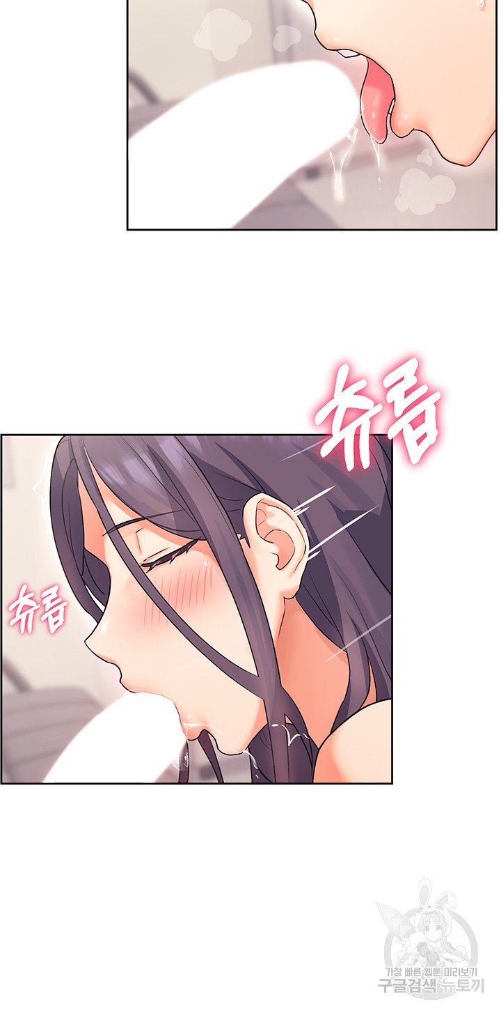 Watch image manhwa Is This The Way That You Do It? Raw - Chapter 05 - 10  766 - ManhwaXX.net