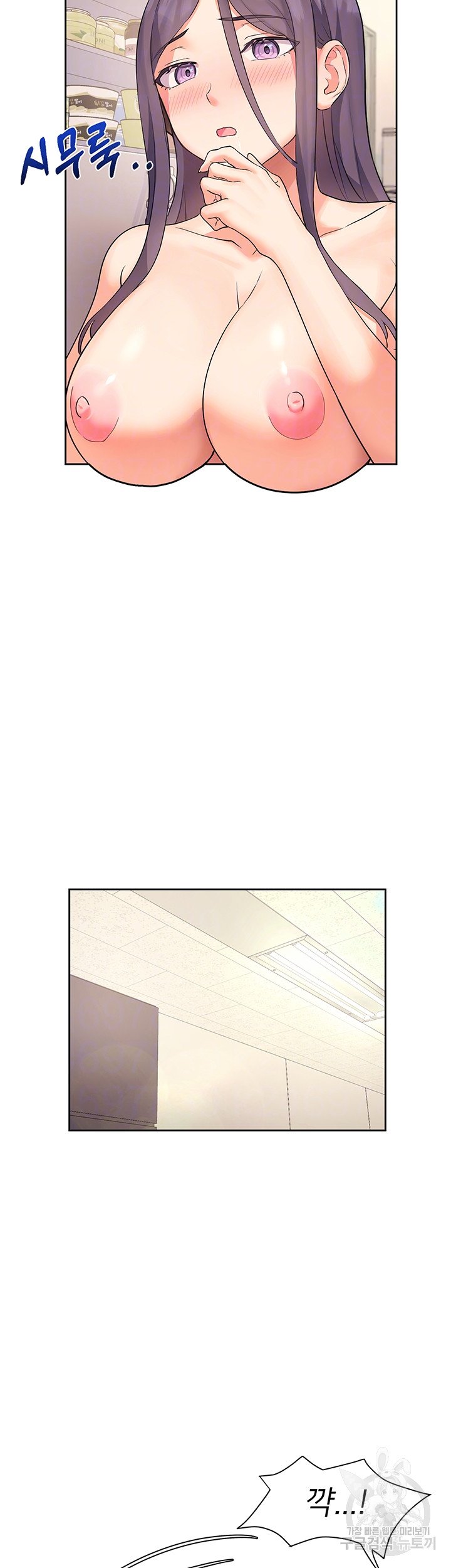 Watch image manhwa Is This The Way That You Do It? Raw - Chapter 05 - 12  766 - ManhwaXX.net