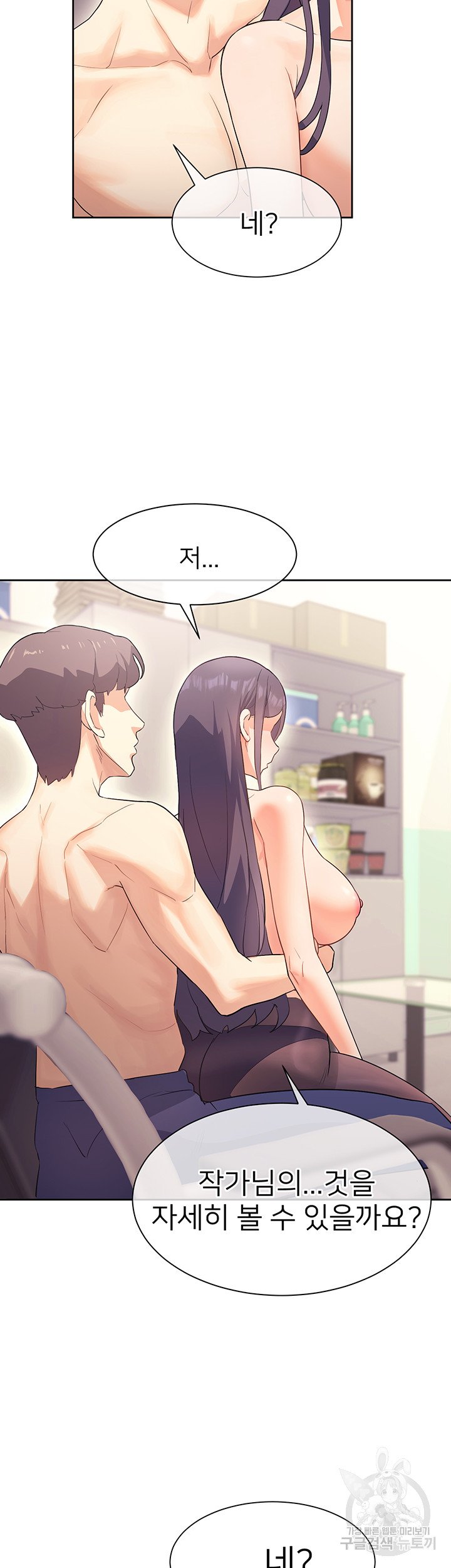 Watch image manhwa Is This The Way That You Do It? Raw - Chapter 05 - 2  765 - ManhwaXX.net