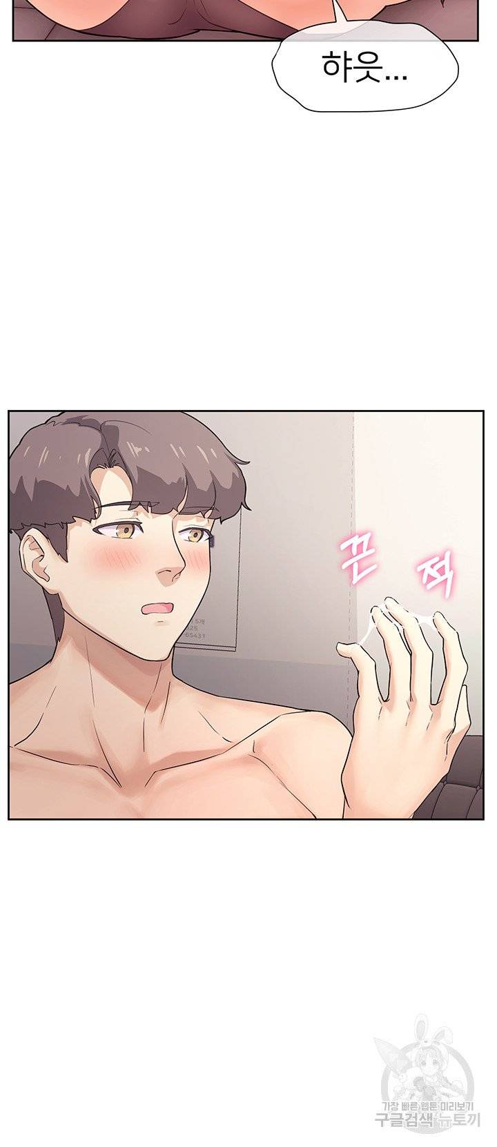 Watch image manhwa Is This The Way That You Do It? Raw - Chapter 05 - 21  767 - ManhwaXX.net