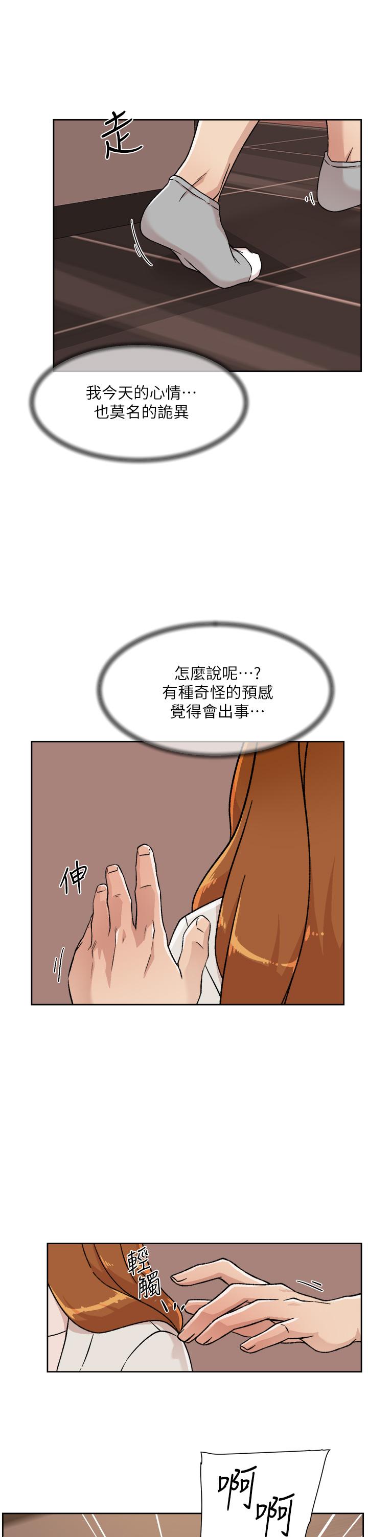 Watch image manhwa Everything About Best Friend Raw - Chapter 28 - 763542 - ManhwaXX.net