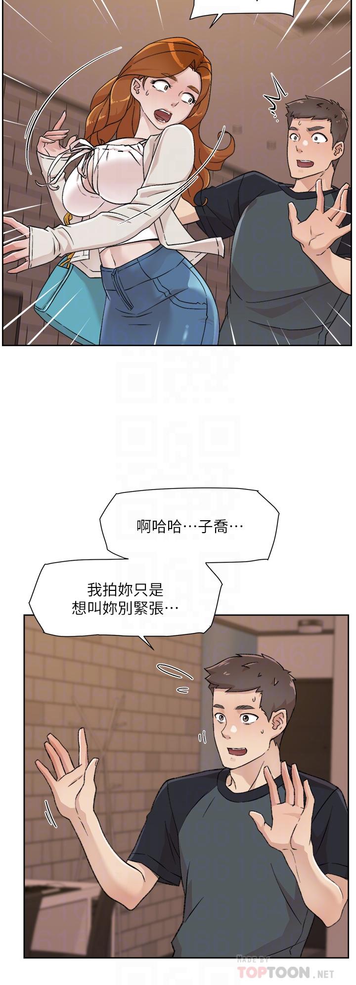 Watch image manhwa Everything About Best Friend Raw - Chapter 28 - 763543 - ManhwaXX.net