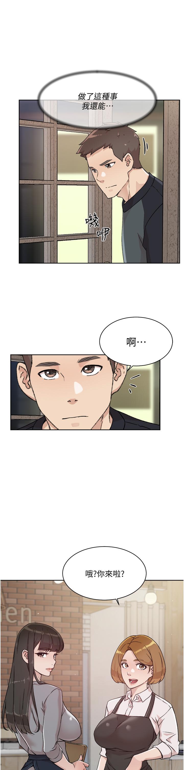 Watch image manhwa Everything About Best Friend Raw - Chapter 30 - 797753 - ManhwaXX.net