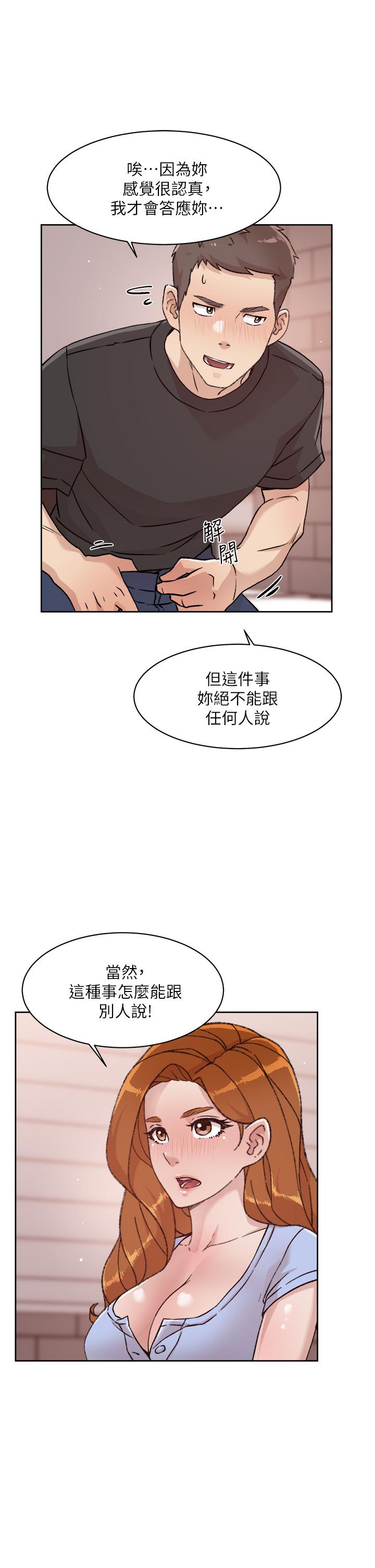 Watch image manhwa Everything About Best Friend Raw - Chapter 30 - 797769 - ManhwaXX.net