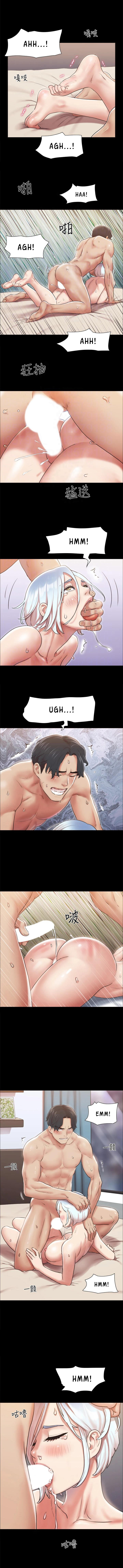 Watch image manhwa Everything Is Agreed (Primasakti) - Chapter 107 - 5  853 - ManhwaXX.net