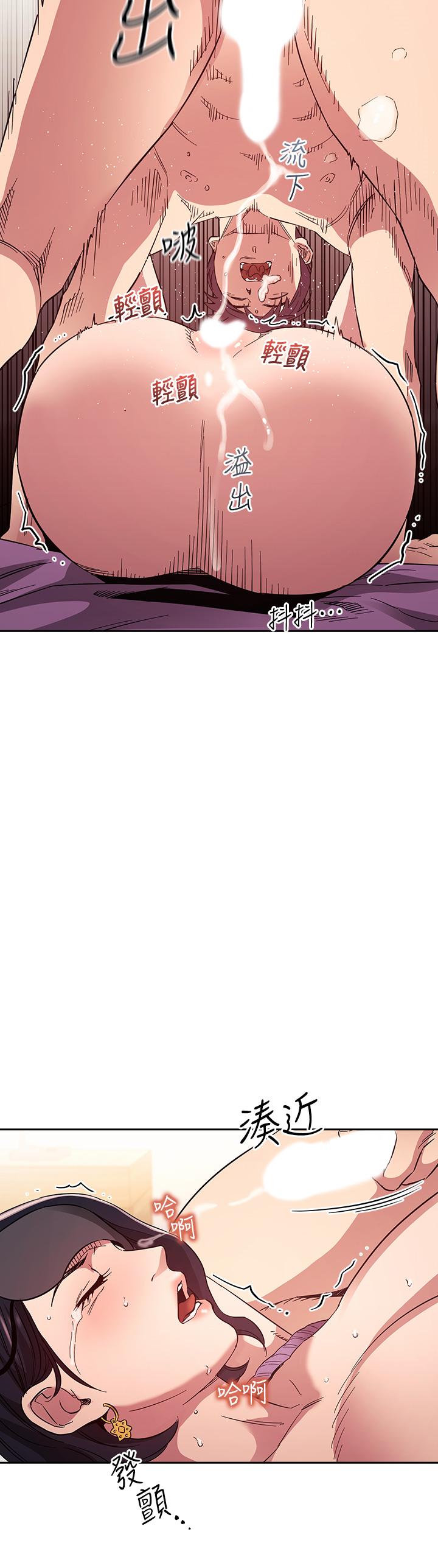 Watch image manhwa Mother Hunting Raw - Chapter 55 - 800268 - ManhwaXX.net