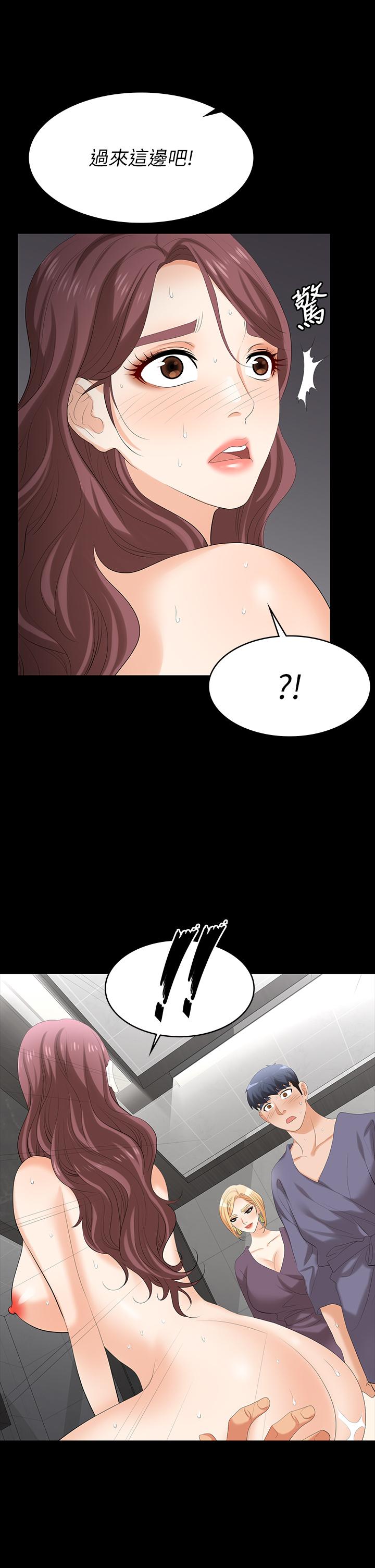 Watch image manhwa Change Wife Raw - Chapter 81 - 800354 - ManhwaXX.net