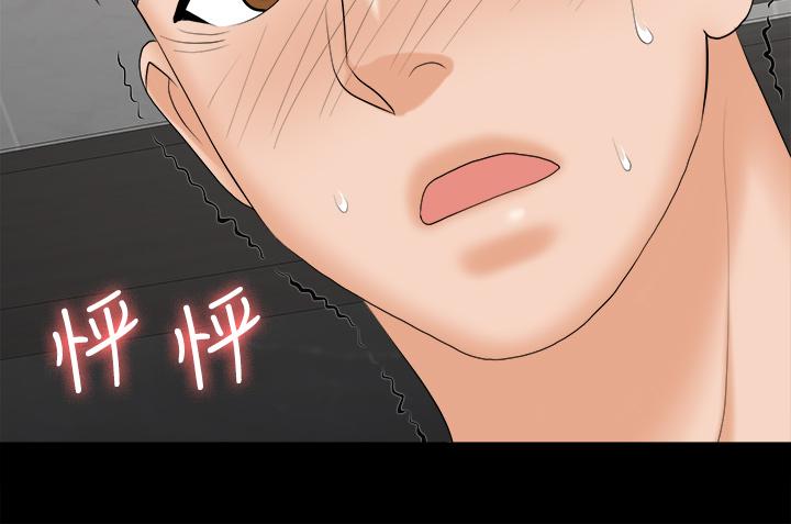 Watch image manhwa Change Wife Raw - Chapter 81 - 800399 - ManhwaXX.net