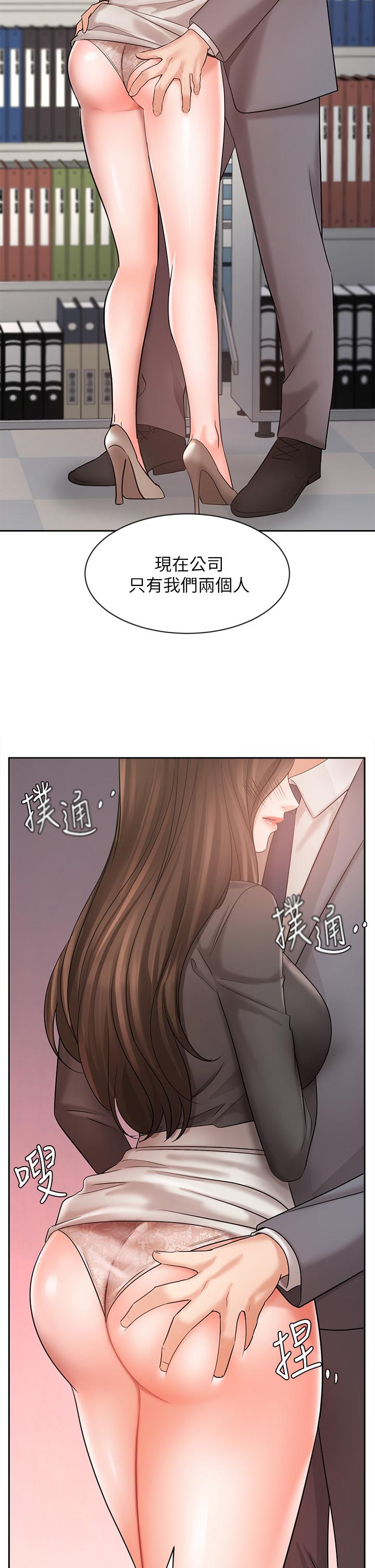 Watch image manhwa Sold Out Girl Raw - Chapter 30 - 800472 - ManhwaXX.net