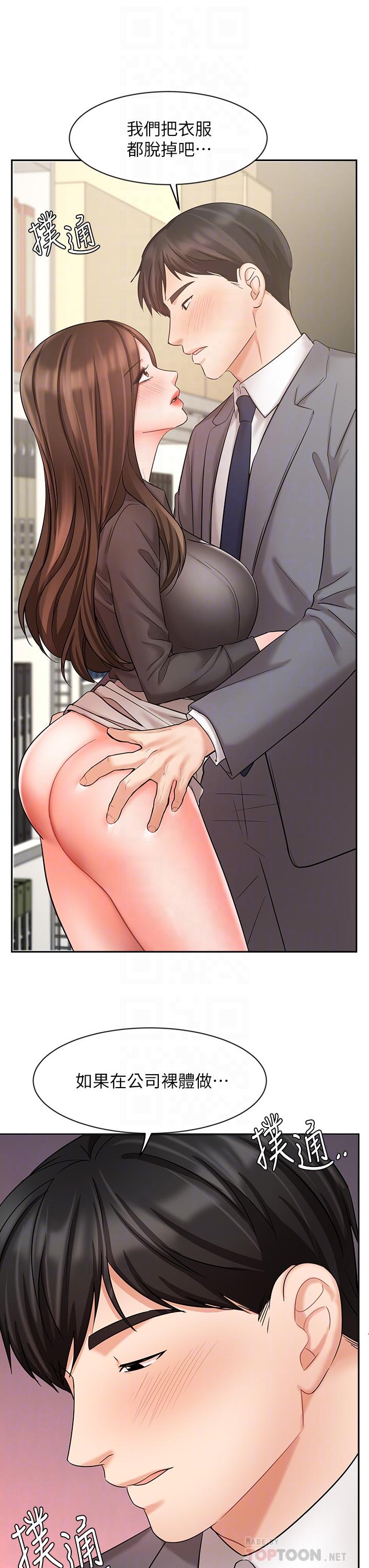 Watch image manhwa Sold Out Girl Raw - Chapter 30 - 800476 - ManhwaXX.net
