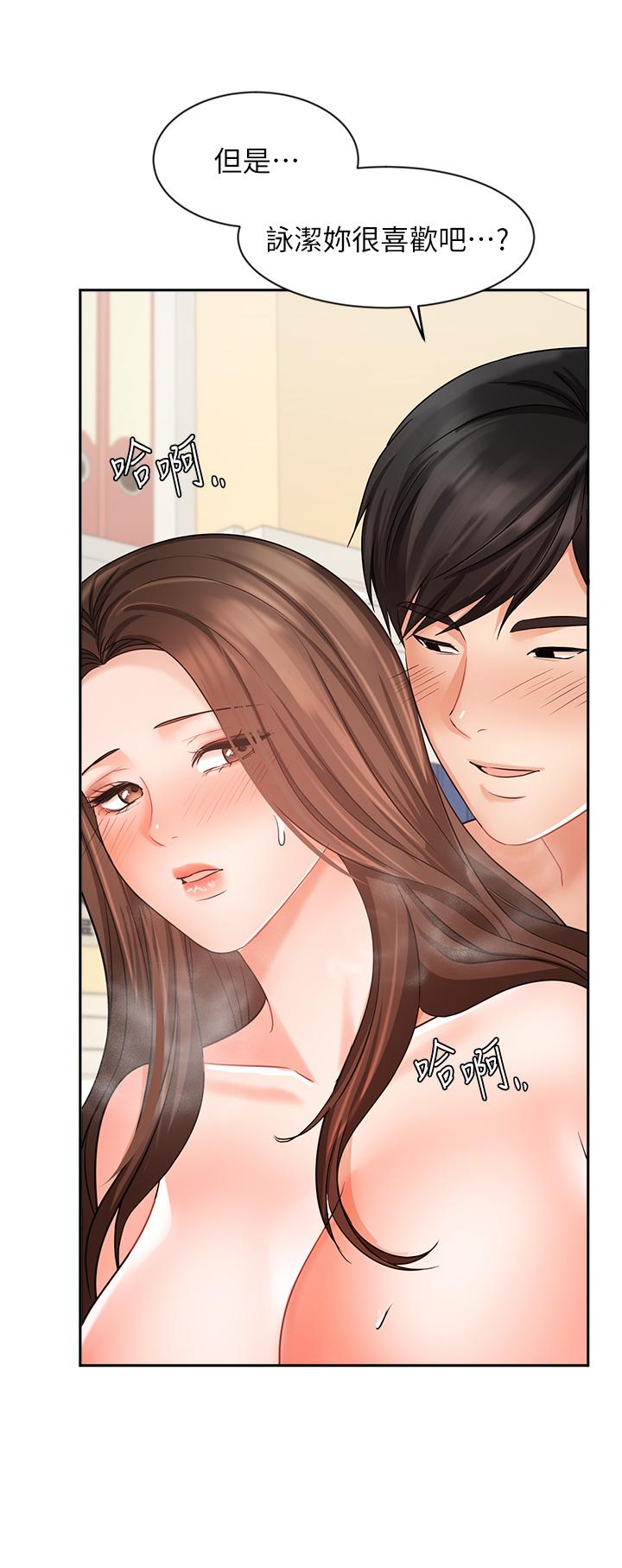 Watch image manhwa Sold Out Girl Raw - Chapter 30 - 800485 - ManhwaXX.net