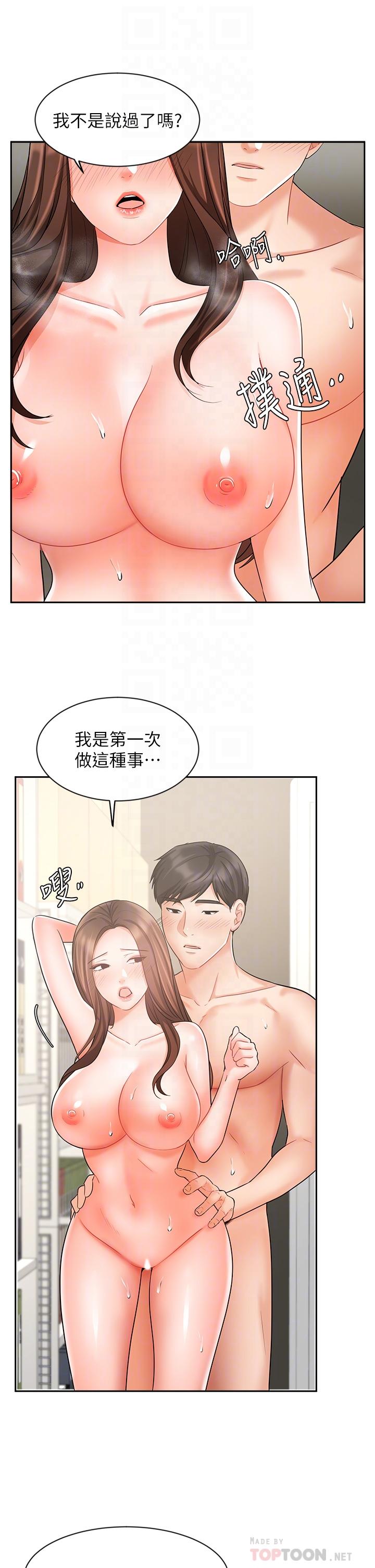 Watch image manhwa Sold Out Girl Raw - Chapter 30 - 800486 - ManhwaXX.net