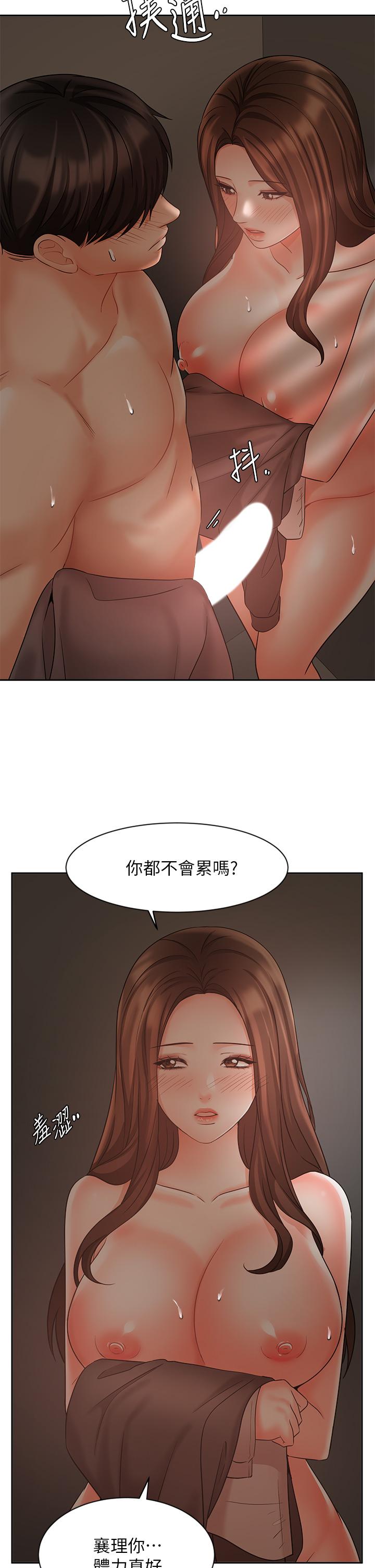 Watch image manhwa Sold Out Girl Raw - Chapter 30 - 800510 - ManhwaXX.net