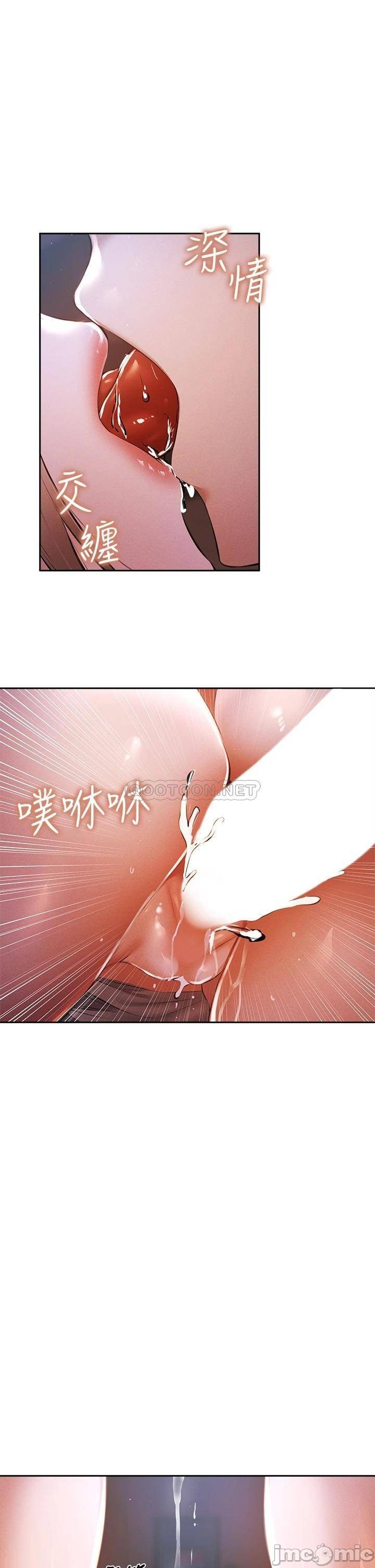 Read manga Is There An Empty Room Raw - Chapter 53 - 000017ad03bd0d671e15e - ManhwaXXL.com