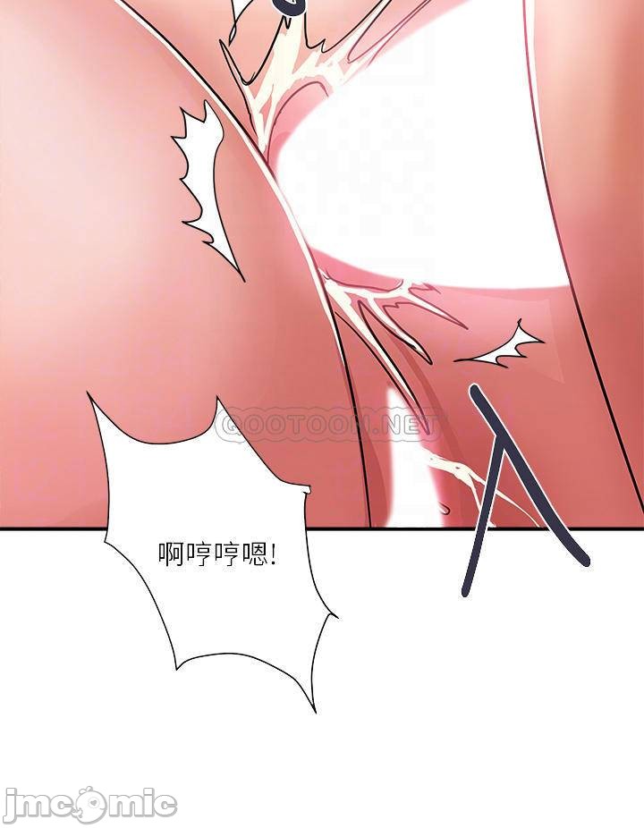 The image 00008870304d1814cc192 in the comic Pheromones Raw - Chapter 37 - ManhwaXXL.com