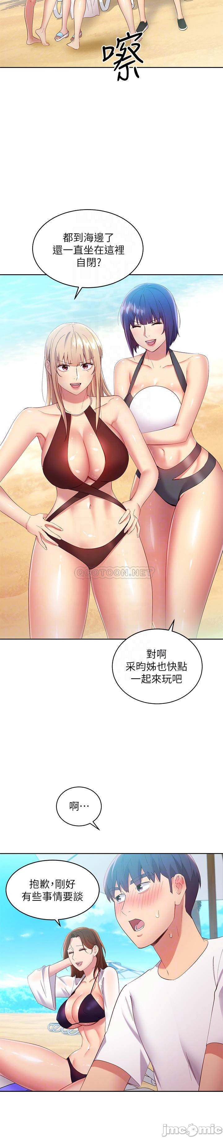 Read manga Stepmother's Friends Raw - Chapter 95 - 00010 - ManhwaXXL.com