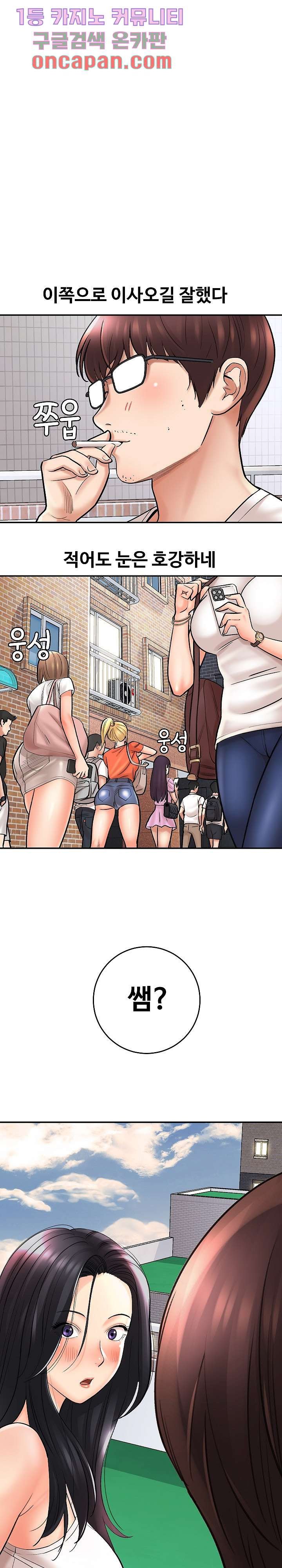 Watch image manhwa With Yumi Raw - Chapter 01 - 1313f9779a02e8a19a - ManhwaXX.net