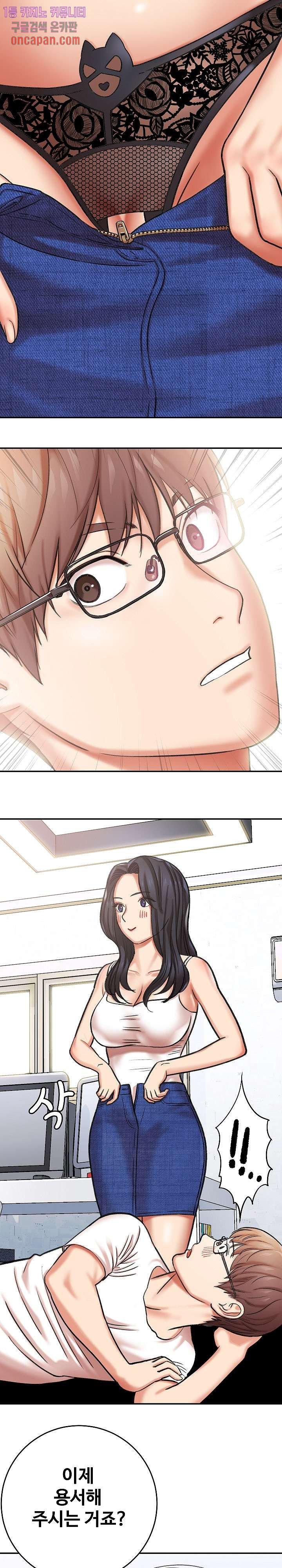 Watch image manhwa With Yumi Raw - Chapter 03 - 16294af644d5b132e8 - ManhwaXX.net