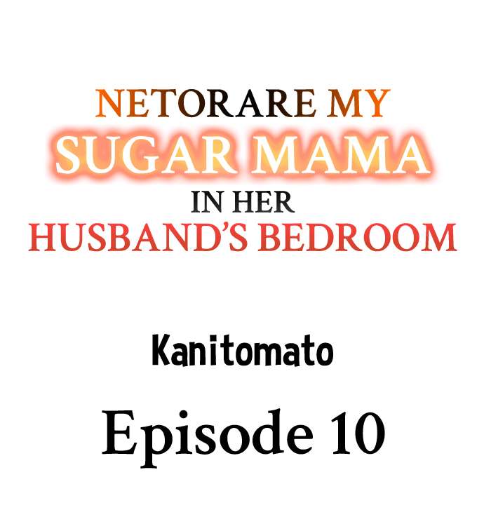 The image Netorare My Sugar Mama In Her Husband’s Bedroom - Chapter 10 - 1a9b6b596be839f89 - ManhwaManga.io