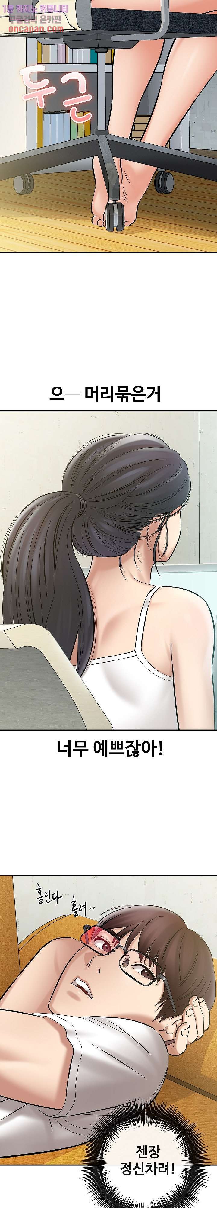 Watch image manhwa With Yumi Raw - Chapter 02 - 22da53622c28581b73 - ManhwaXX.net