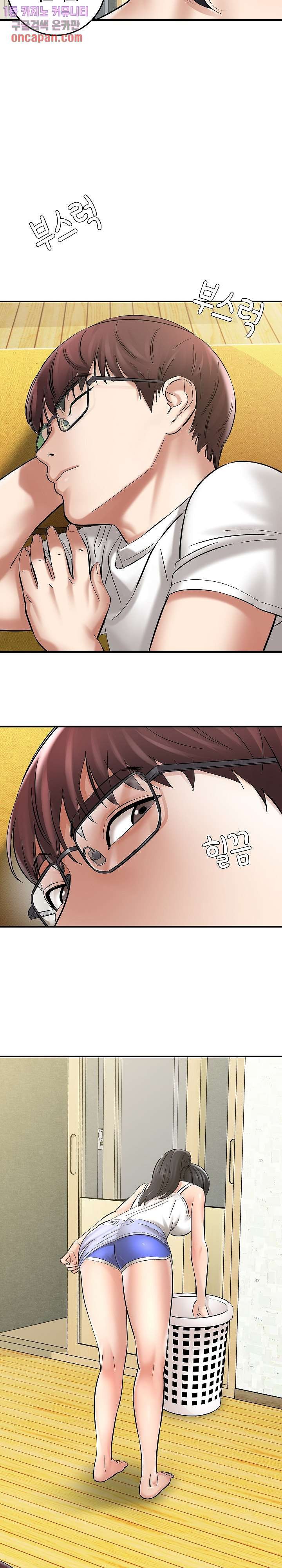 Watch image manhwa With Yumi Raw - Chapter 02 - 25d1949d3c243bd34d - ManhwaXX.net