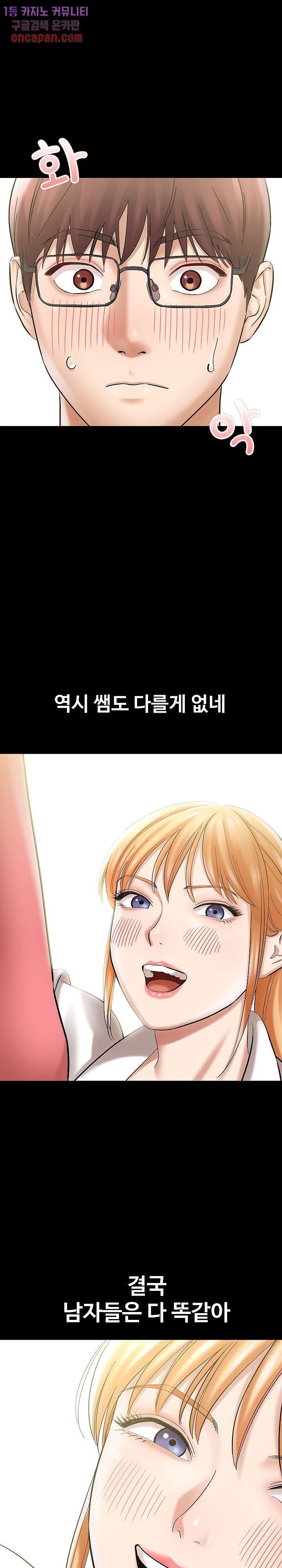 Watch image manhwa With Yumi Raw - Chapter 02 - 32f152fd2343aa9a90 - ManhwaXX.net