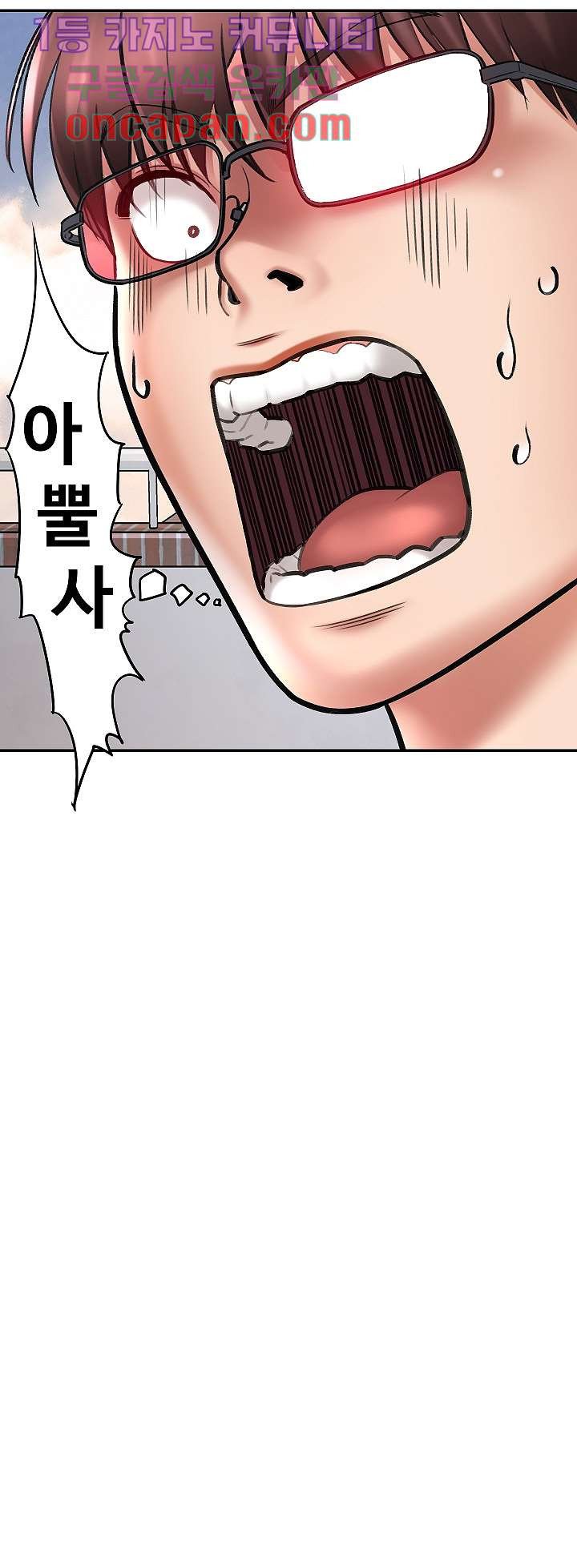 Watch image manhwa With Yumi Raw - Chapter 01 - 43 - ManhwaXX.net