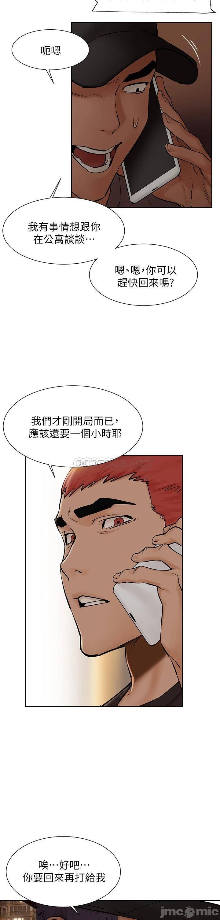 Watch image manhwa Silent War Raw - Chapter 153 - 00005 - ManhwaXX.net