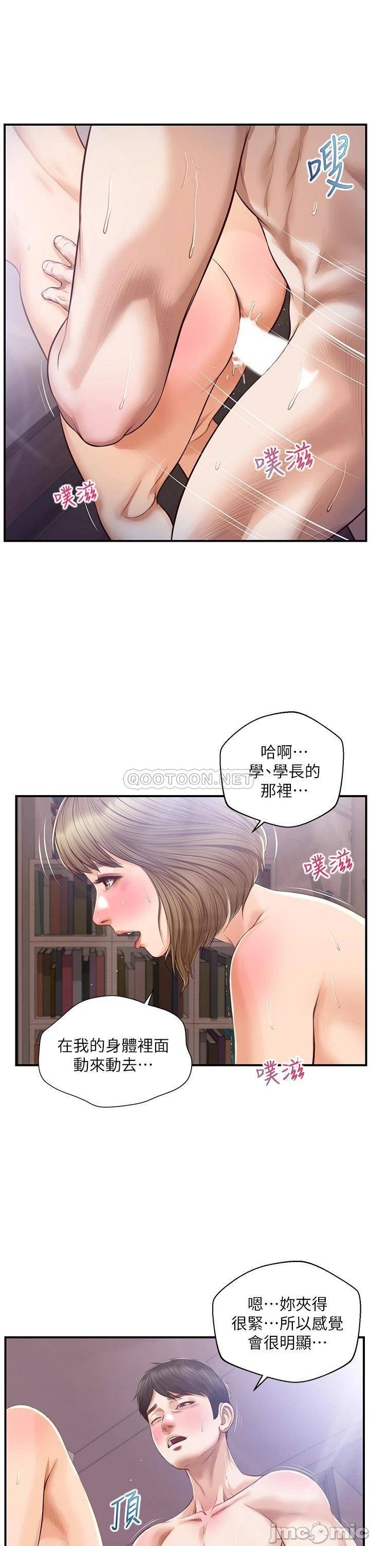 Watch image manhwa Age Of Innocence Raw - Chapter 30 - 0000955d971a27c93f1b8 - ManhwaXX.net