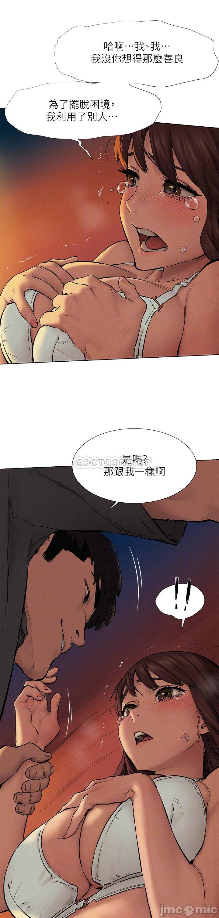 Watch image manhwa Silent War Raw - Chapter 153 - 00011 - ManhwaXX.net