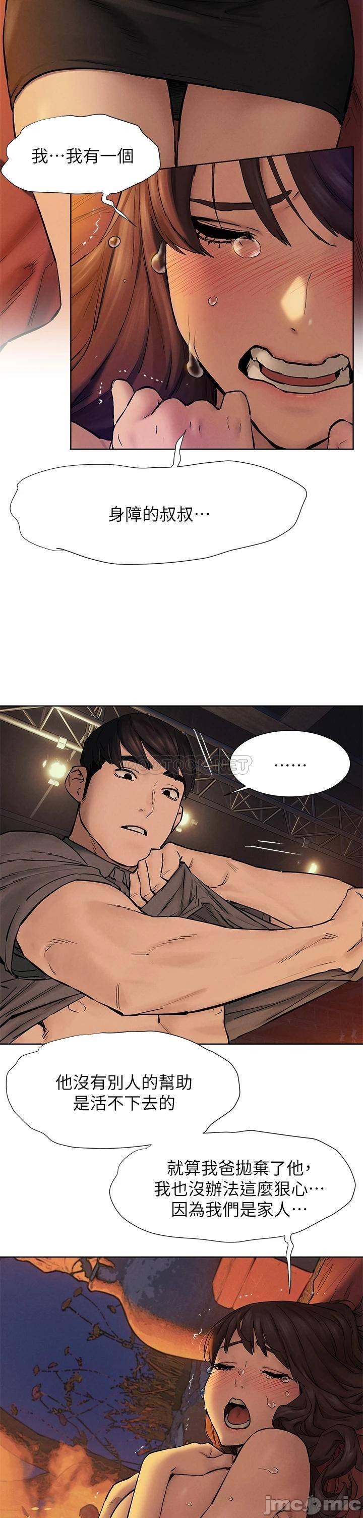 Watch image manhwa Silent War Raw - Chapter 153 - 00014 - ManhwaXX.net