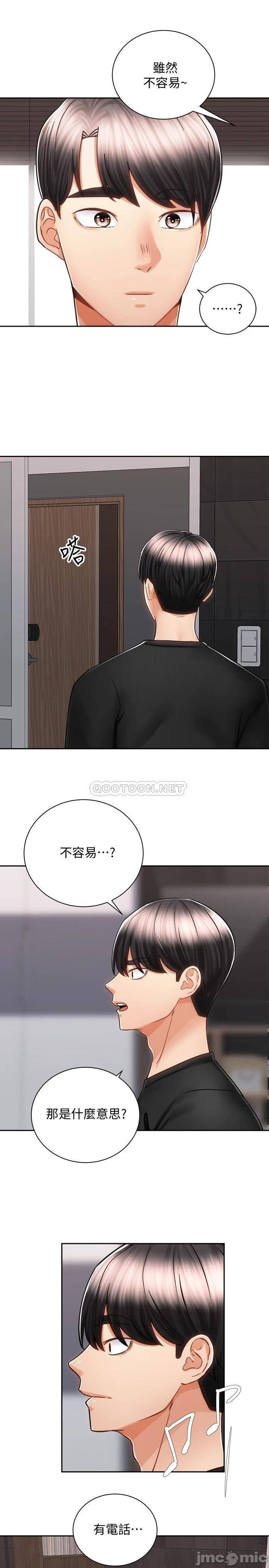 Watch image manhwa Shall We Ride Raw - Chapter 13 - 00021daa46a837f7d4918 - ManhwaXX.net