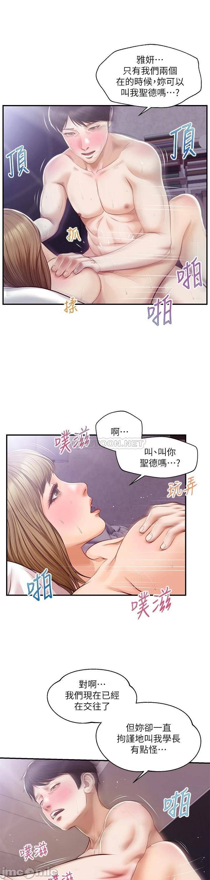 Read manga Age Of Innocence Raw - Chapter 30 - 00029e834407c788ef050 - ManhwaXXL.com