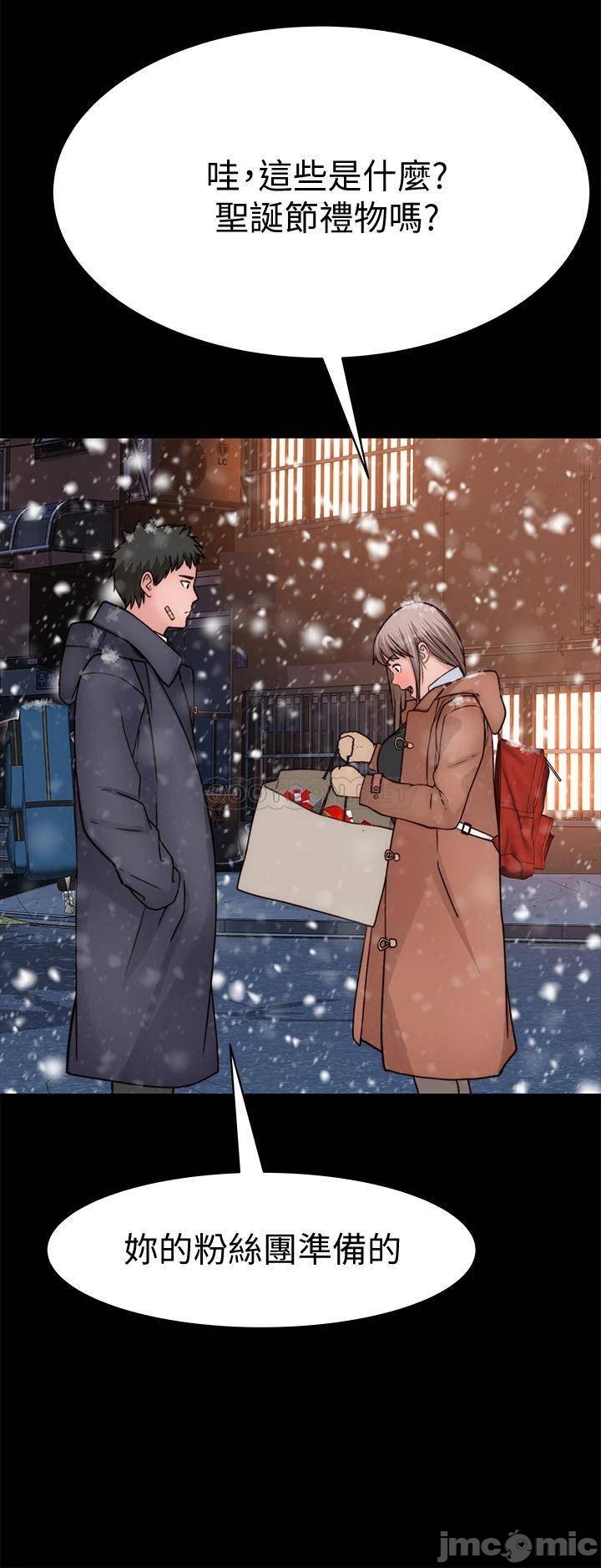 Read manga Between Us Raw - Chapter 71 - 000369520764c678dd8b7 - ManhwaXXL.com