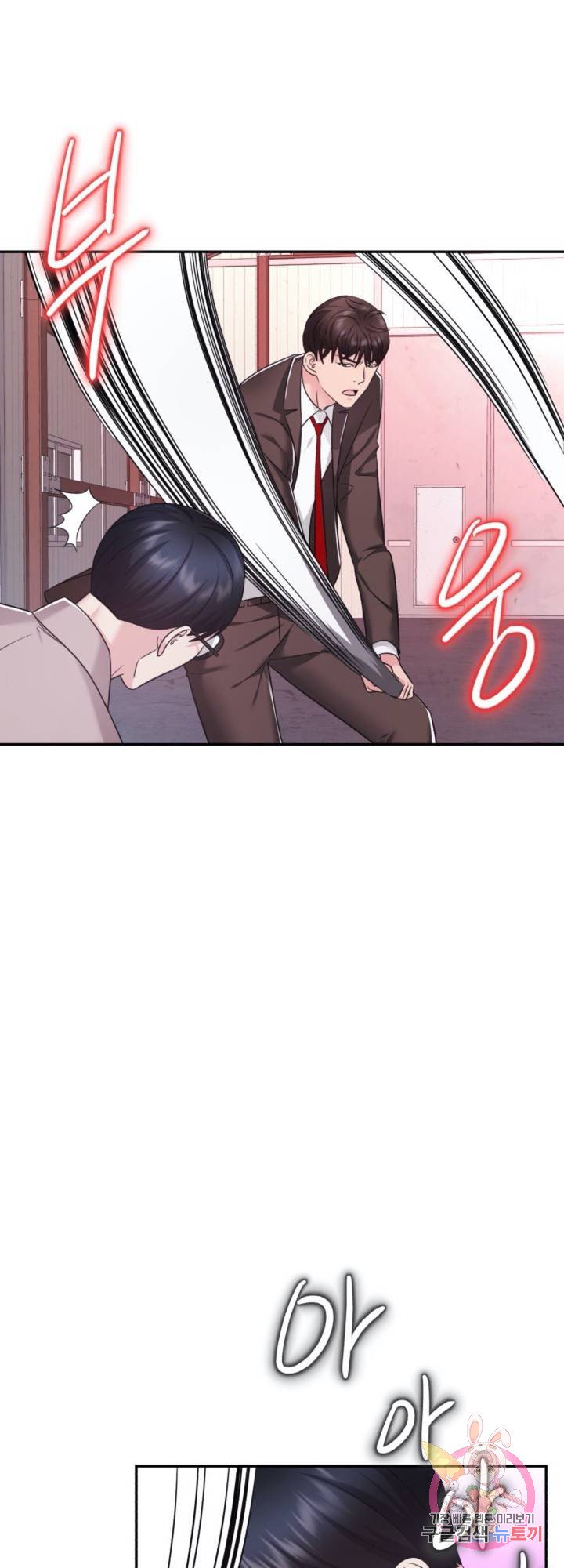 Watch image manhwa Lingerie Business Department Raw - Chapter 26 - 09 - ManhwaXX.net