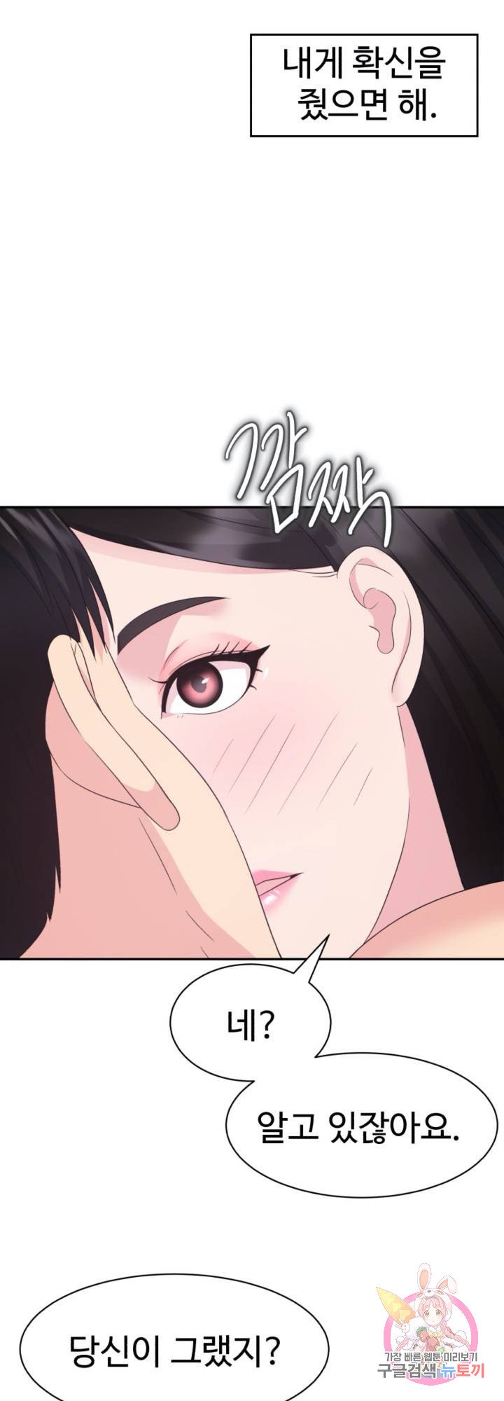 Watch image manhwa Lingerie Business Department Raw - Chapter 27 - 18b84d765d02a333f7 - ManhwaXX.net