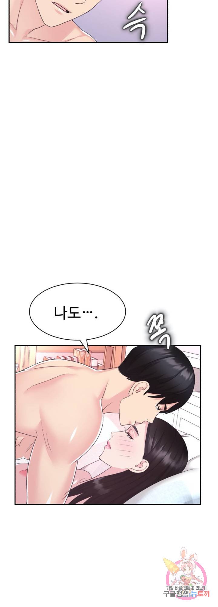 Watch image manhwa Lingerie Business Department Raw - Chapter 27 - 27b1e4fffbb208a1dc - ManhwaXX.net