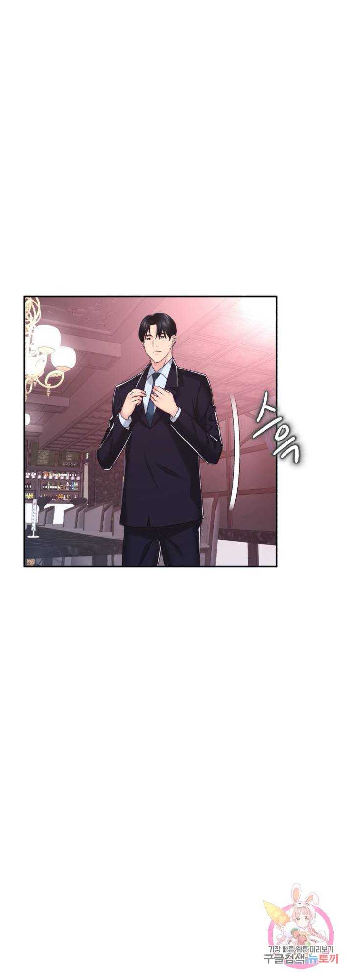 Watch image manhwa Lingerie Business Department Raw - Chapter 28 - 3455bf35441f71a8a5 - ManhwaXX.net