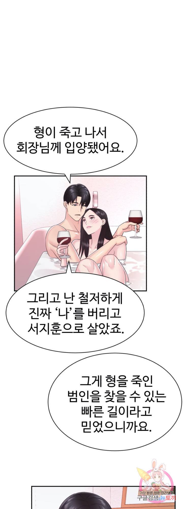 Watch image manhwa Lingerie Business Department Raw - Chapter 27 - 368030368e3b9e0d79 - ManhwaXX.net