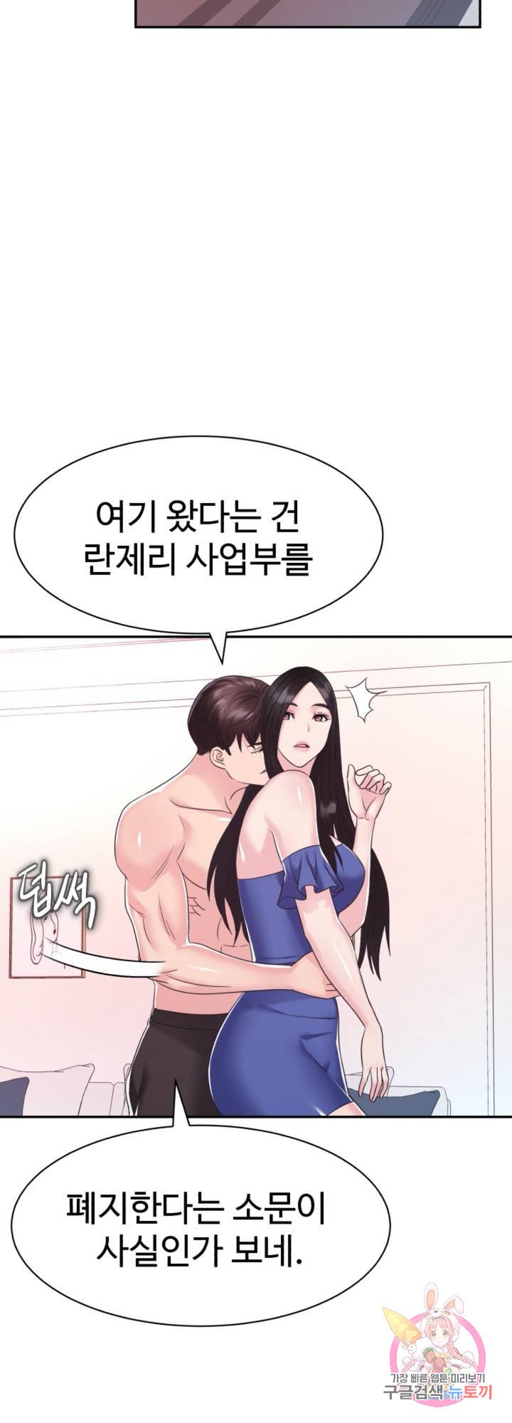 Watch image manhwa Lingerie Business Department Raw - Chapter 28 - 466f475a6e706dd51d - ManhwaXX.net