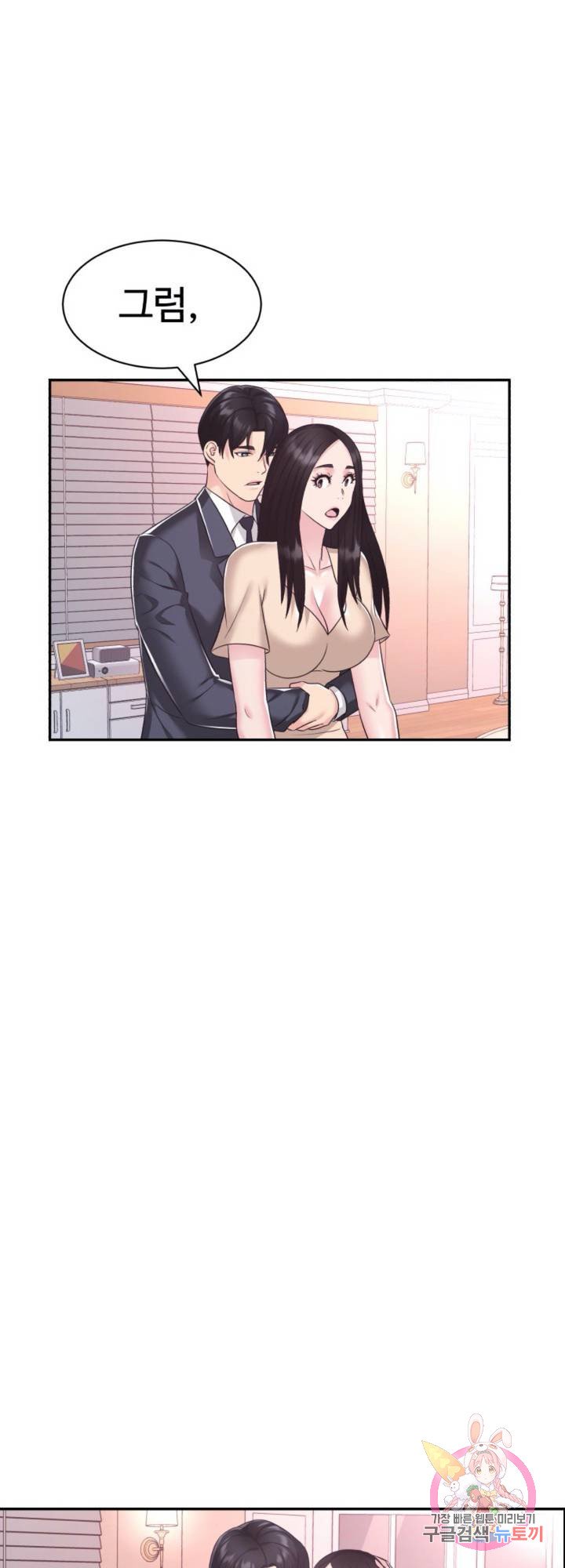Watch image manhwa Lingerie Business Department Raw - Chapter 26 - 50 - ManhwaXX.net