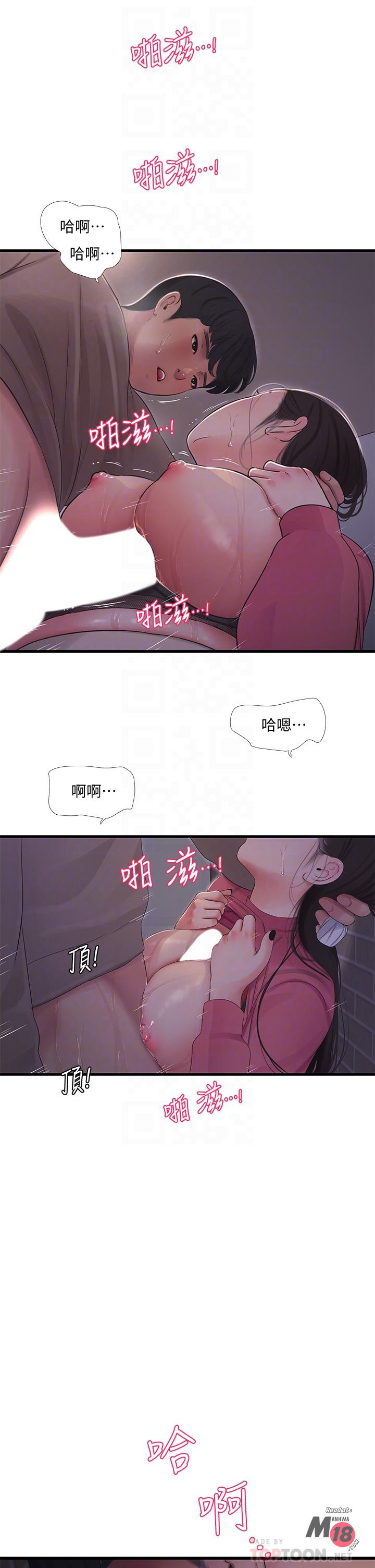 Watch image manhwa Ones In-laws Virgins Raw - Chapter 85 - 796615 - ManhwaXX.net