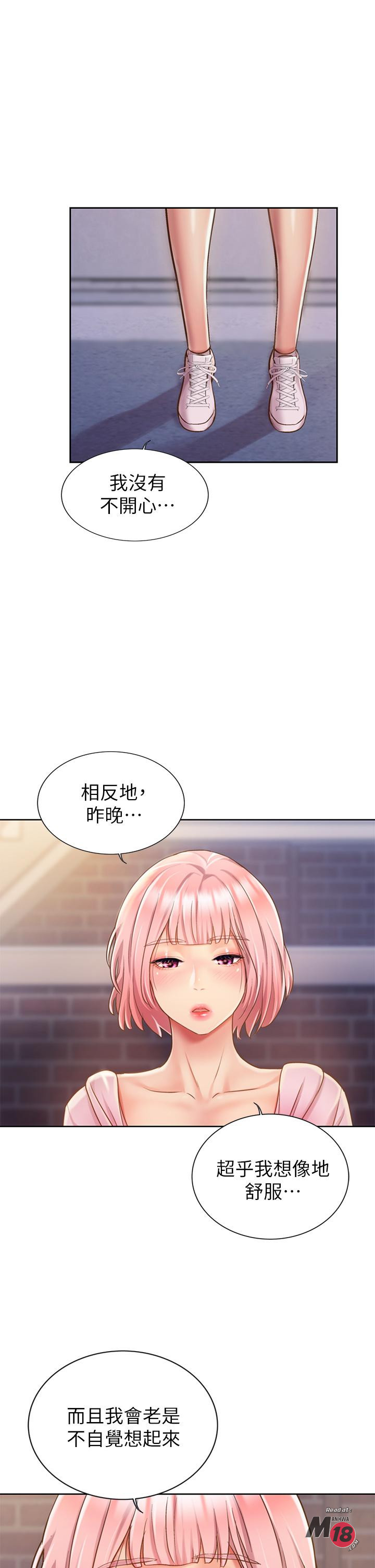 Watch image manhwa Her Taste Raw - Chapter 08 - 799184 - ManhwaXX.net