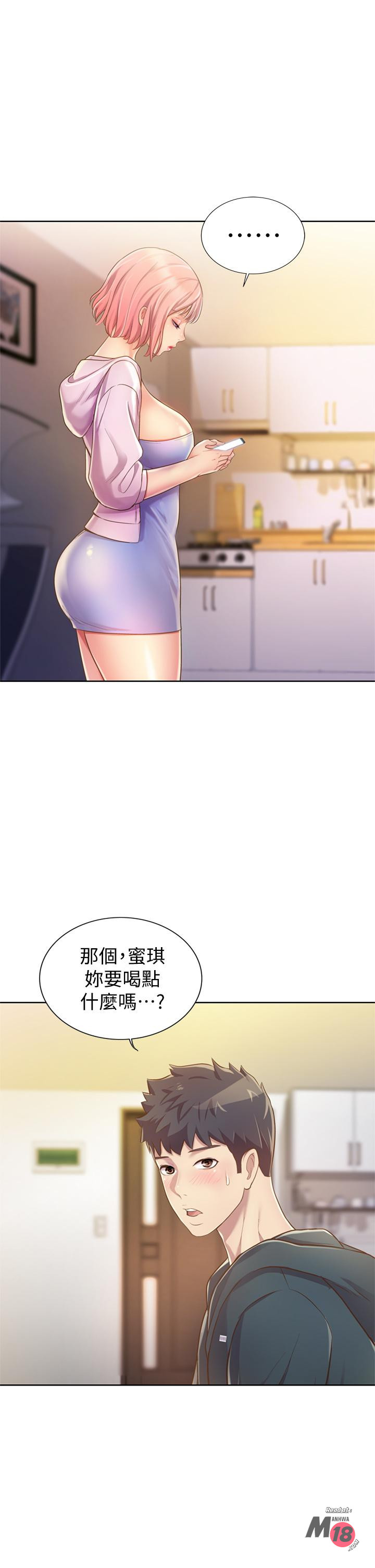 Watch image manhwa Her Taste Raw - Chapter 08 - 799194 - ManhwaXX.net