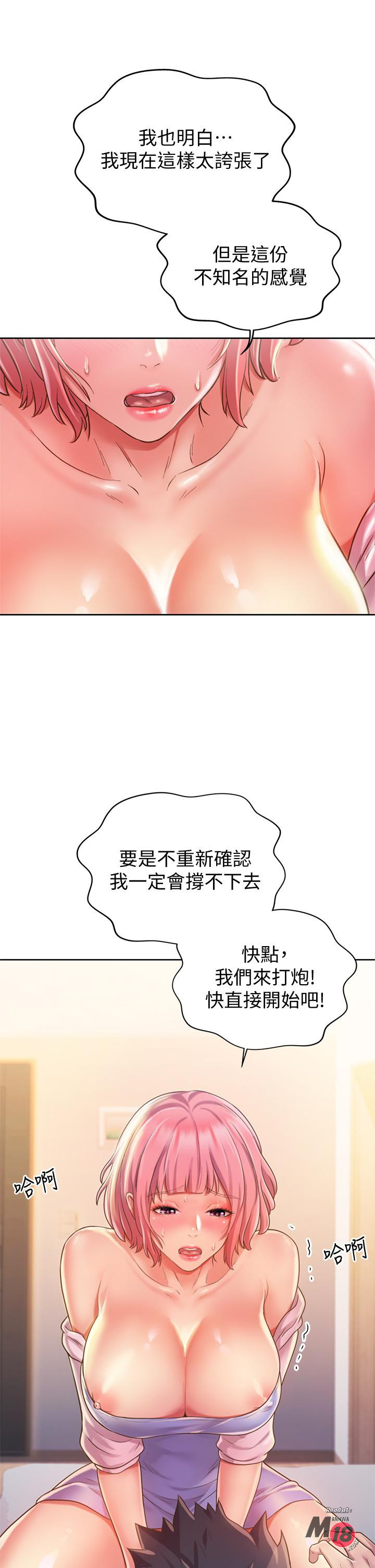 Watch image manhwa Her Taste Raw - Chapter 08 - 799209 - ManhwaXX.net