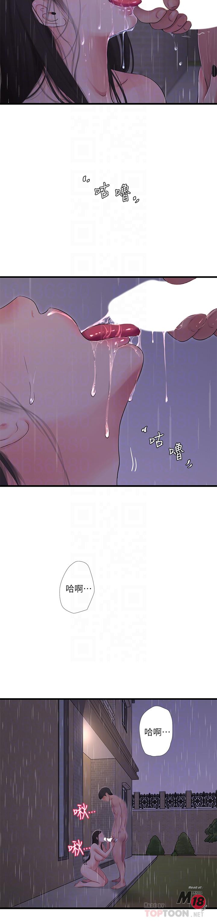 Watch image manhwa Ones In-laws Virgins Raw - Chapter 86 - 799234 - ManhwaXX.net