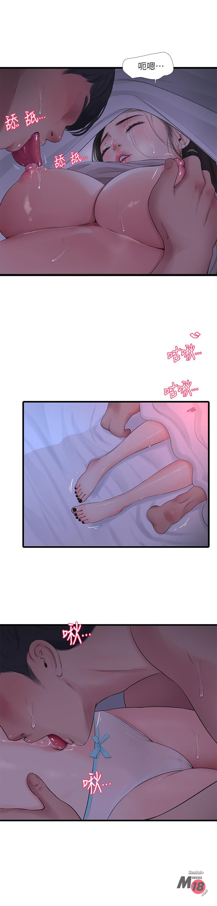 Watch image manhwa Ones In-laws Virgins Raw - Chapter 86 - 799245 - ManhwaXX.net