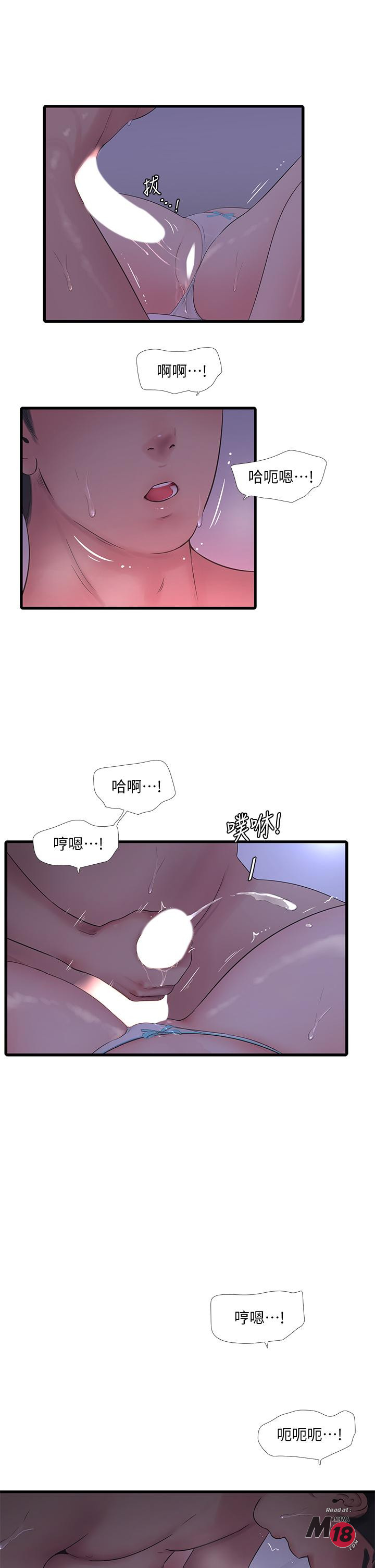 Watch image manhwa Ones In-laws Virgins Raw - Chapter 86 - 799259 - ManhwaXX.net