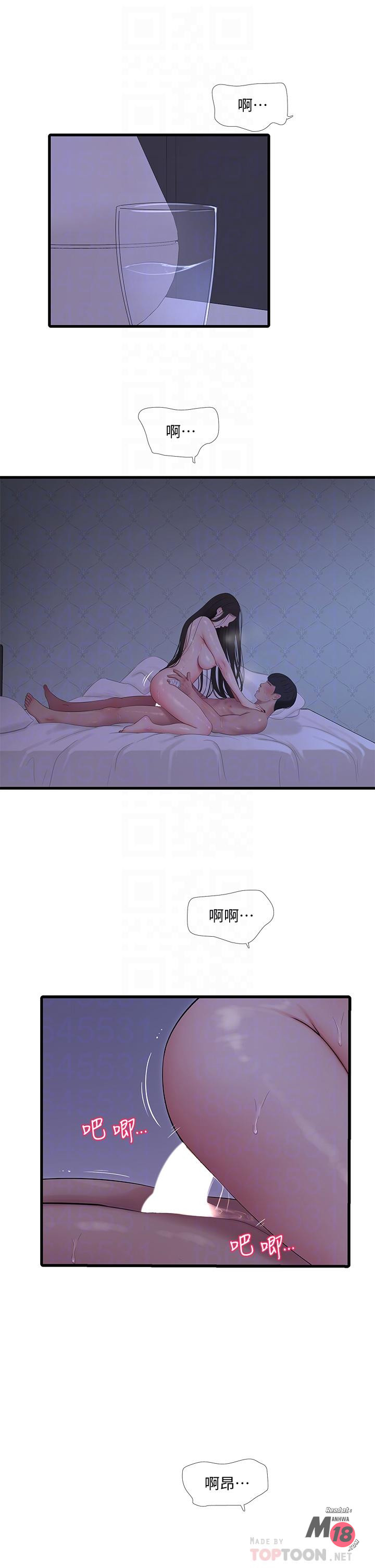 Watch image manhwa Ones In-laws Virgins Raw - Chapter 87 - 801715 - ManhwaXX.net