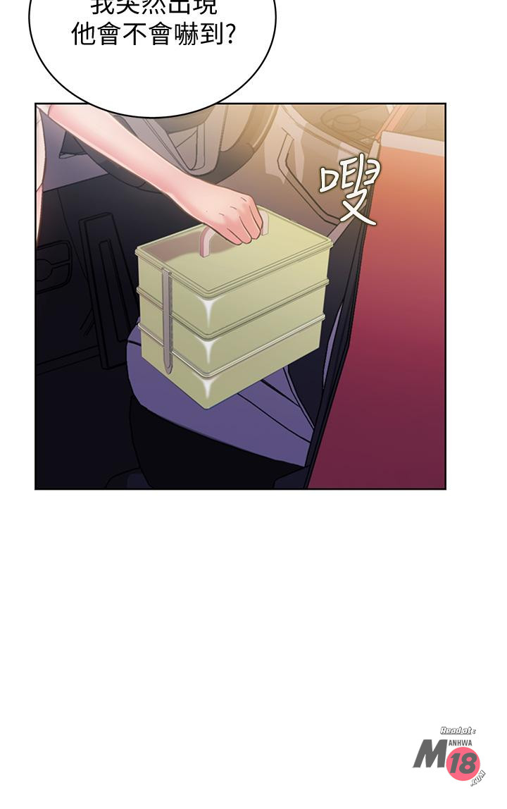 Watch image manhwa Her Taste Raw - Chapter 09 - 801747 - ManhwaXX.net